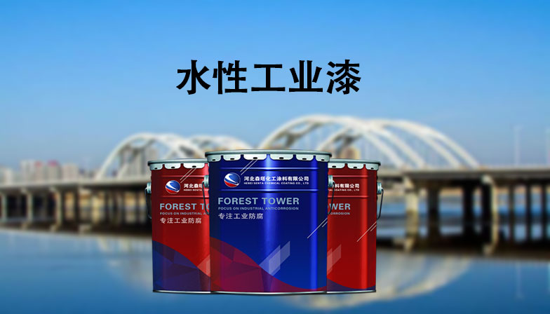 儀器儀表外殼要精致？水性桔紋漆紋理均勻，儀表鋁金表面裝飾性拉滿(mǎn)